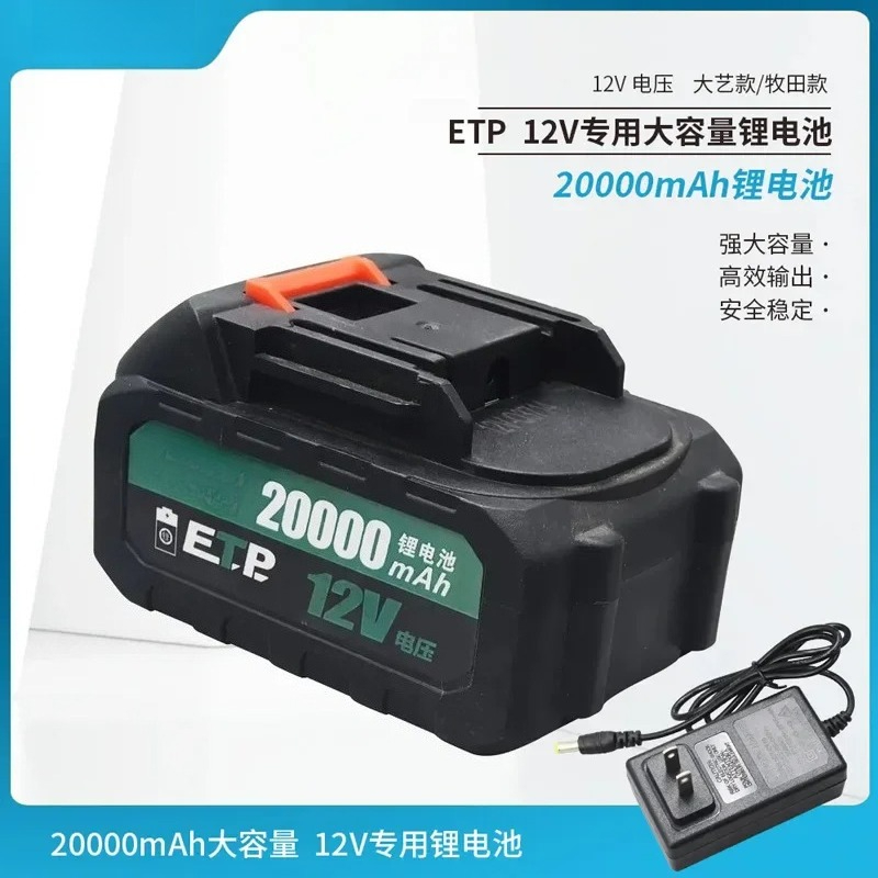 แบตเตอรี่ AZ-ลิเธียม 12V ปั๊มด - Lithium Battery 12V บทวิจารณ์และราคา