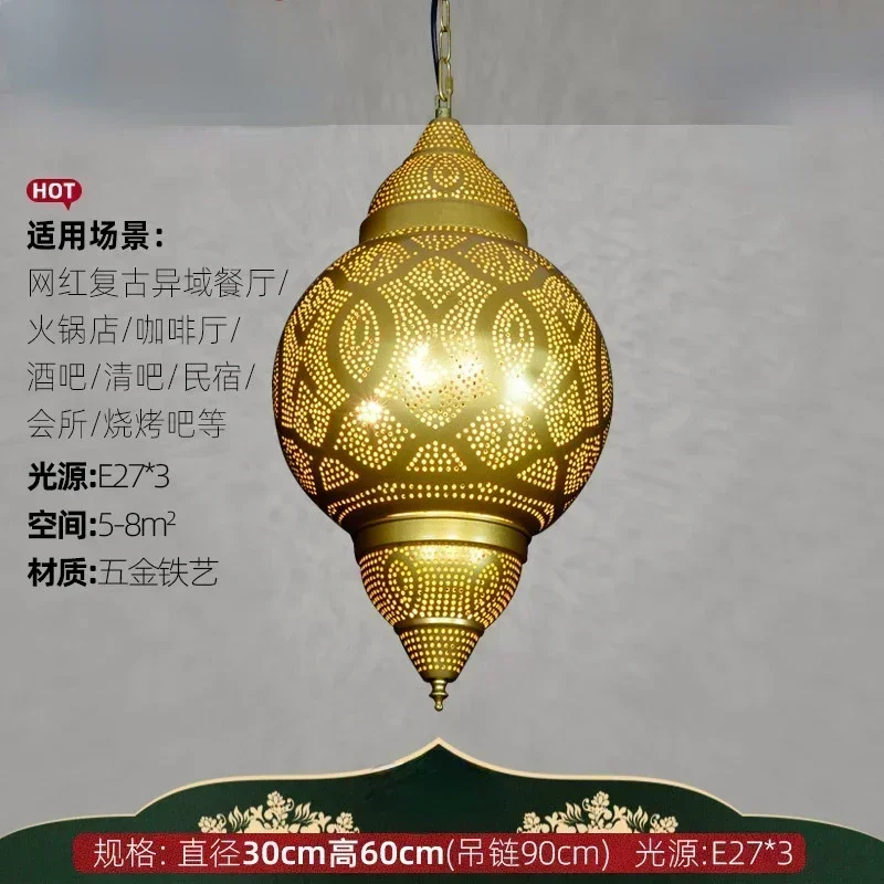 โคมไฟแขวนเหล็กสไตล์เอเชียตะวัน - Solar Lamp บทวิจารณ์และราคา