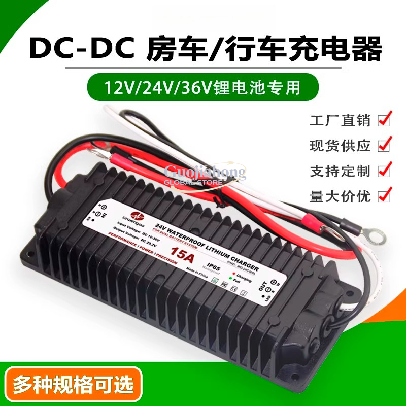 เครื่องชาร์จแบตเตอรี่ลิเธียมสำ - Lithium Battery 12V บทวิจารณ์และราคา
